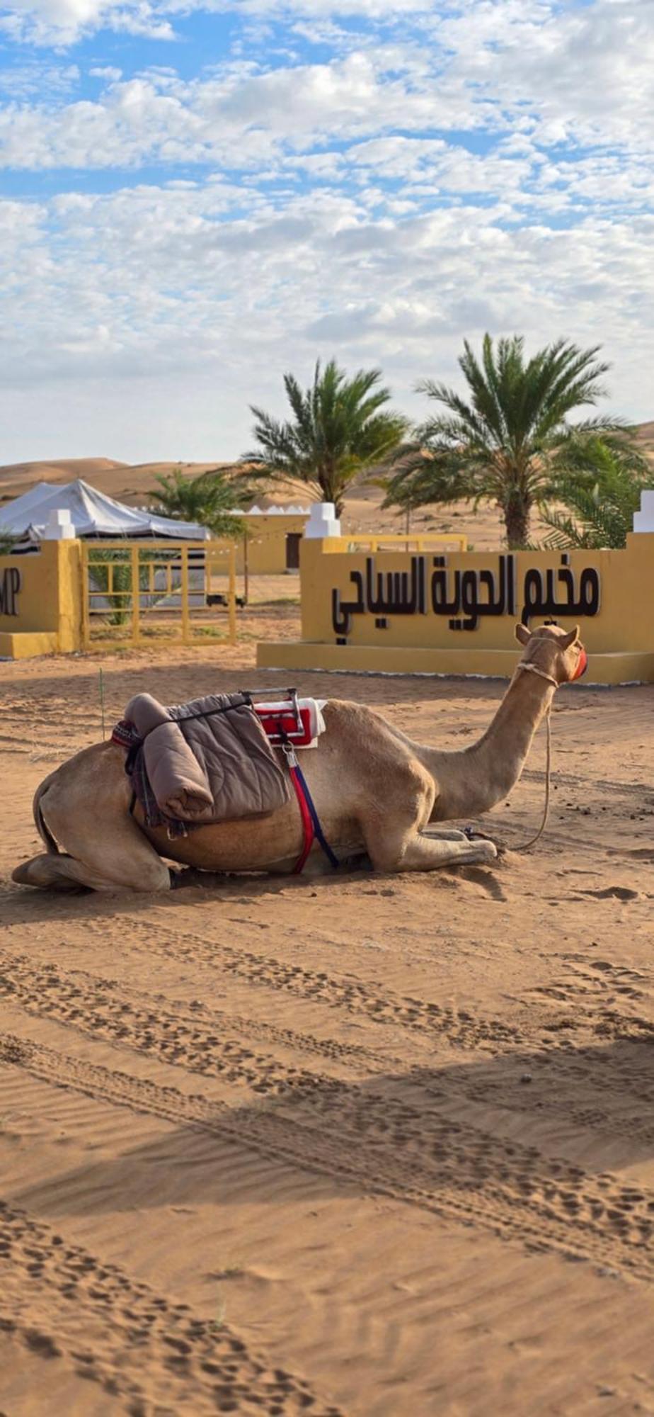 Al Hawiyah Camp Ḩawīyah Exterior foto
