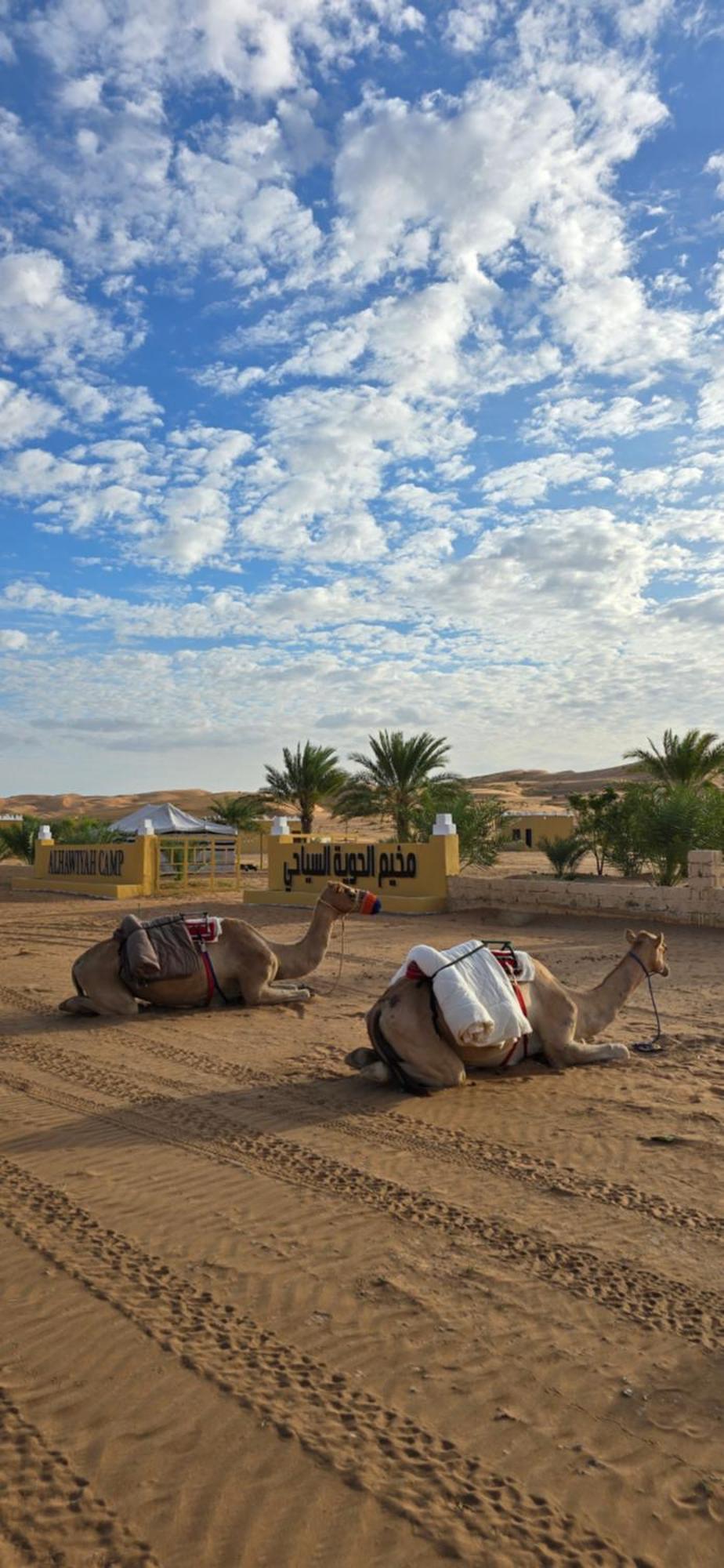 Al Hawiyah Camp Ḩawīyah Exterior foto